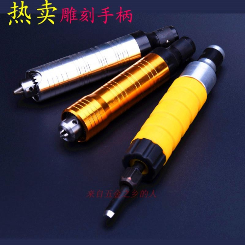 吊磨夾頭配件吊磨手柄 高精度工作頭萬利三菱金科達紅牛通用手柄
