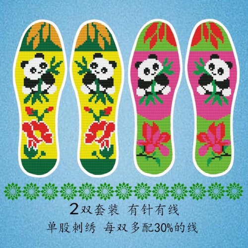 十字繡鞋墊新款2雙組合有針有線包郵半成品自己繡手工繡好鞋墊子
