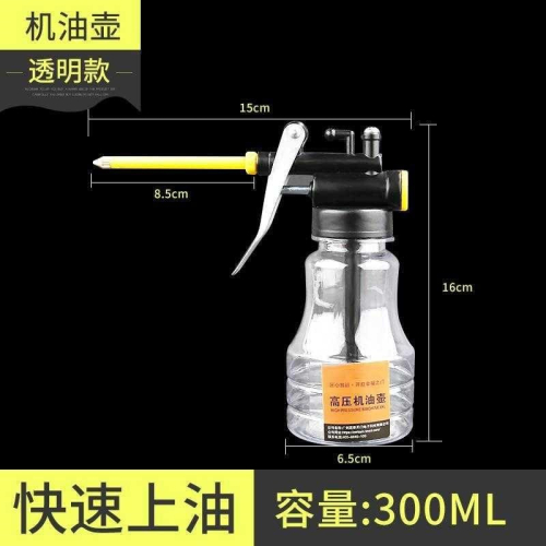 可彎曲長管液壓塑料壺車間加機油噴壺油壺瓶噴機油滴壺傢俱機油！