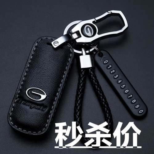 適用廣汽傳祺gs4車鑰匙套gs5扣GS3包gs8殼ga6/m6傳奇m8保護套