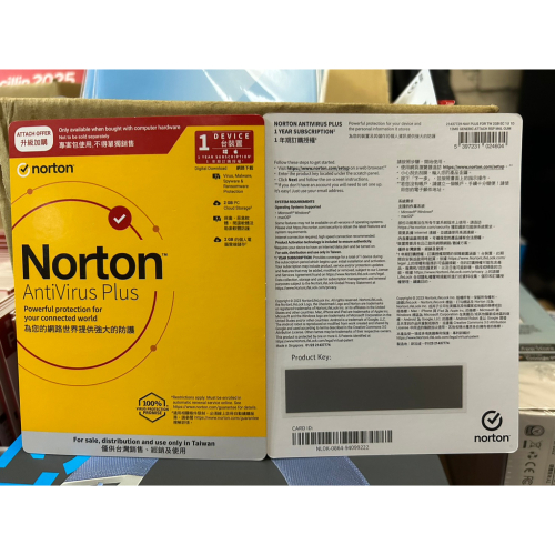 Norton 諾頓 防毒加強版 (基礎防護)1台裝置1年授權 紙卡包裝 台灣限定 WINDOWS MAC