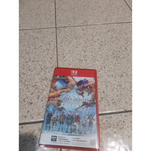 NS2 魔物獵人物語3