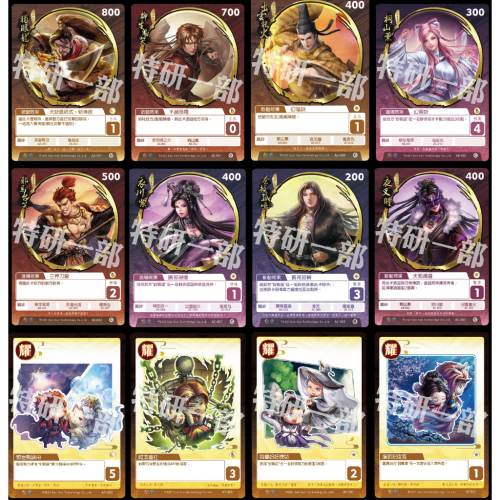 GoldCardGO 金牌來了 普卡 第一彈 決戰時刻 集換式卡牌 卡片 TCG 卡牌對戰遊戲 桌遊 金光布袋戲 雷射卡