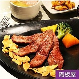 陶板屋餐劵