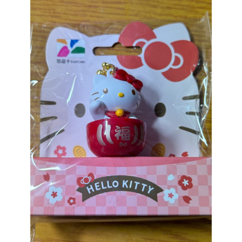 Hello Kitty招財達摩3D造型悠遊卡