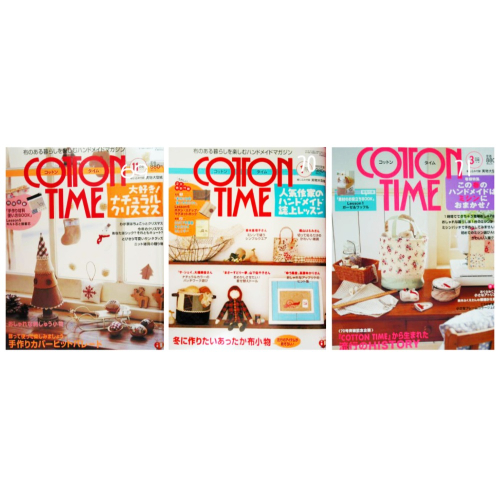 絕版書 【布的魔法屋】cotton time 棉布手藝時間日文期刊 69-114 (含紙型.拼布證書班)