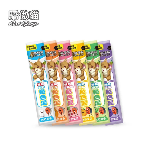 Cat Glory 驕傲貓 色色泥 貓泥 貓肉泥 15g 貓肉泥 貓零食 全齡貓 寵物零食