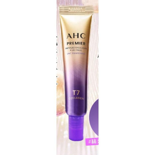 現貨 韓國 AHC 十三代 最新款 黃金眼霜 12ml 黑金眼霜 胜肽彈力緊緻安瓶眼霜 六角肌眼霜 大馬玫瑰 眼霜
