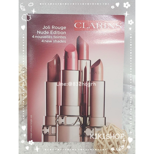 ✿ CLARINS克蘭詩 ✿ 克蘭詩 吻我時尚緞光唇膏-奶茶4色唇卡體驗