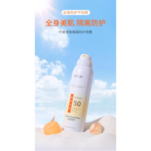 @台灣現貨 吟美若泉 清爽保濕隔離防曬噴霧 SPF50 男女學生水潤保濕噴霧 防水 防汗 夏季隔離防曬噴霧