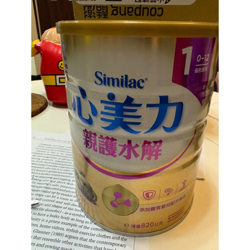 心美力啟賦
