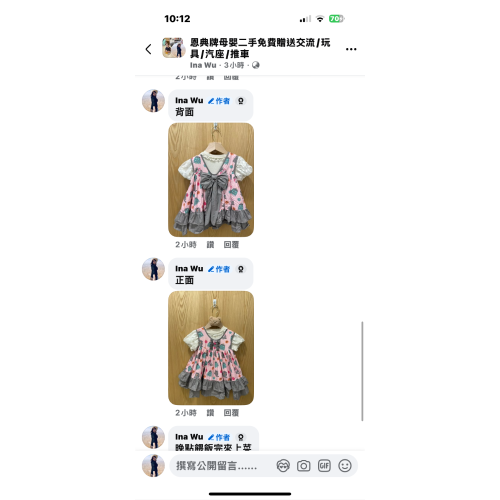 聖誕裝