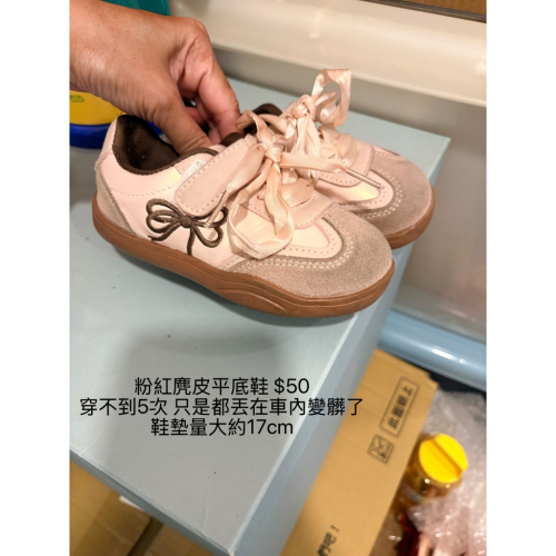 緞帶鞋+米中筒+黑鞋