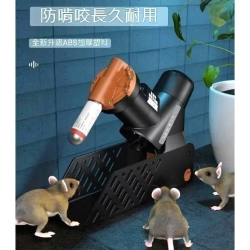 含5氣瓶,打老鼠 2用款 E28 滅鼠器,全自動連續 28隻, 老鼠籠 捕鼠器 抓鼠器