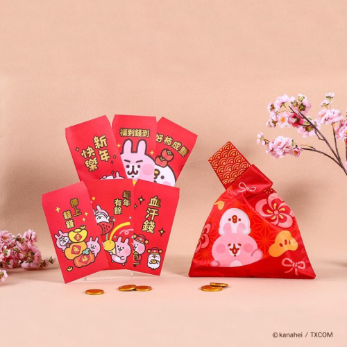 【快速出貨+附紙本發票】Non Souci 卡娜赫拉的小動物日式小結袋紅包套組[經典款/花朵款］研達