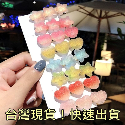 ?【現貨+發票】韓系甜美清新彩虹軟糖QQ軟糖可愛漸變漸層髮夾少女心髮飾愛心星星一字夾髮夾套組仿真軟糖髮飾頭飾