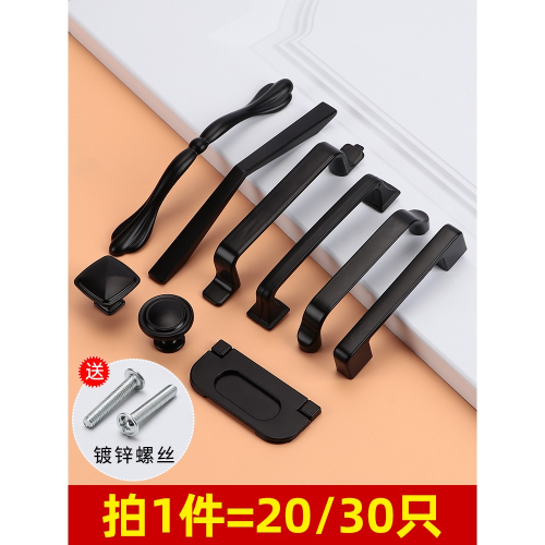 抽屜拉手扣把手極簡約衣櫃小平單孔櫥櫃現代歐式櫃子櫃門美式黑色