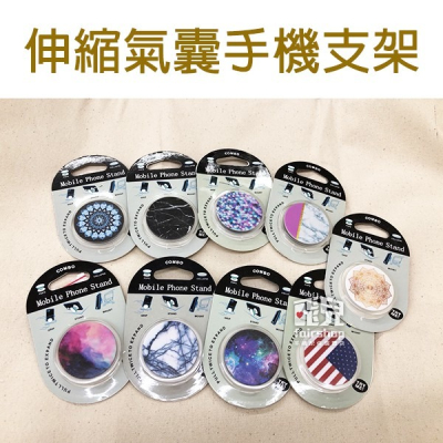 【飛兒】買一送一！伸縮 氣囊 手機支架 指環扣 支架 懶人支架 手機背夾 單手器 自拍神器 通用 黏貼式 198