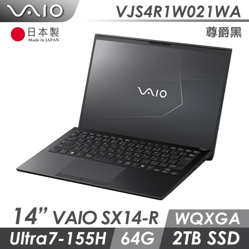 VAIO SX14-R 14吋觸控筆電 尊爵黑 日本製 Win11P / CU7 / 64GB / 2TB / 70WH