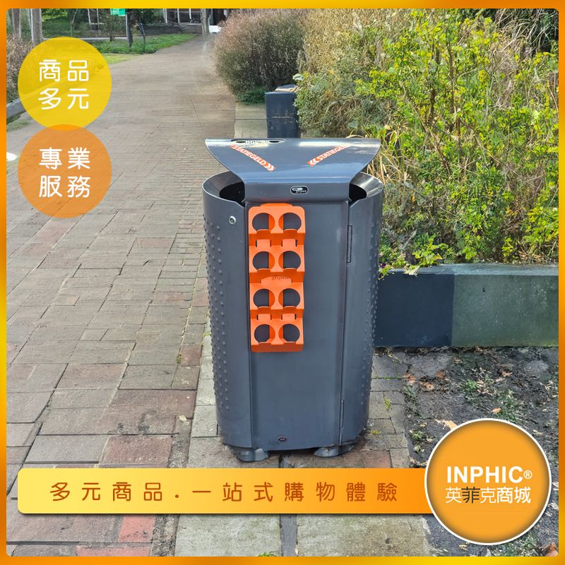 INPHIC-【訂製款】不鏽鋼高級垃圾桶 飲料杯分類垃圾桶 大廳垃圾桶 垃圾桶 公共垃圾桶-IMEU005405A
