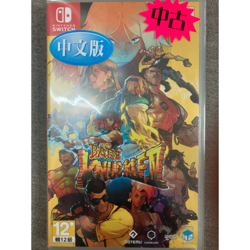 NS SWITCH 二手 怒之鐵拳4 格鬥三人組4