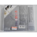 咱的歌 2 台灣歌 離情篇 **全新**CD