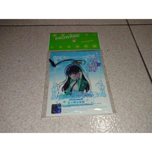 [EMZo大象-票] 魔法科高中的劣等生 劇場版 呼喚繁星的少女 電影交換券/耳機塞壓克力吊飾