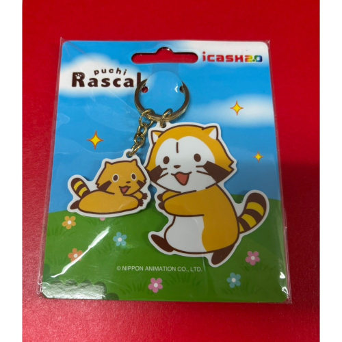 絕版小浣熊型鑰匙圈icash2.0卡