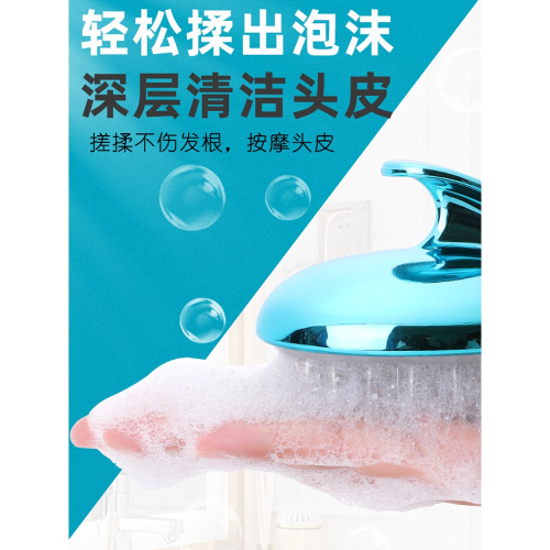 洗頭刷神器兒童大人按摩刷洗發梳子頭皮頭部硅膠止癢抓頭器洗頭發