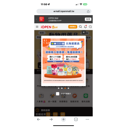 濾芯下單
