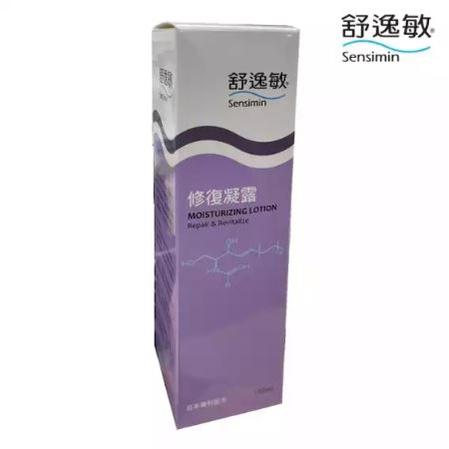 【Sensimin 舒逸敏】修復凝露（100ml）