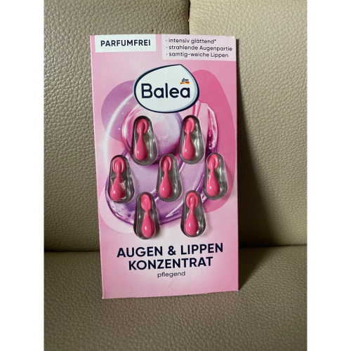 Balea 眼唇保濕精華球 7顆❤️歐洲帶回現貨