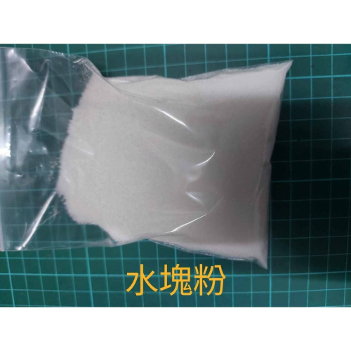 水塊粉(杜比亞，紅蟑，蟋蟀給水好物)
