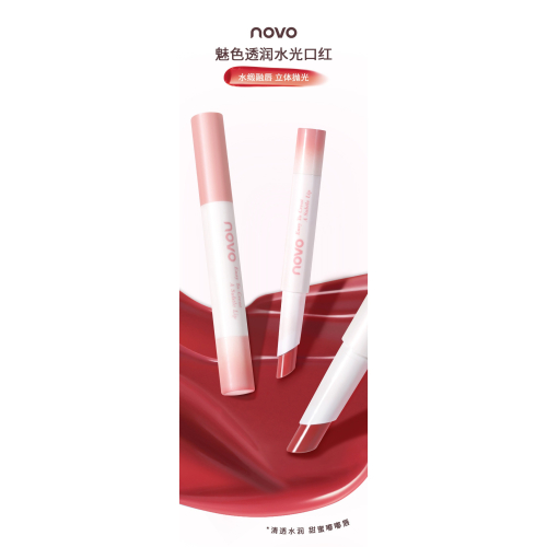 ✨台灣現貨 公司正品 ?NOVO魅色透潤水光口紅(滋潤、保濕、防水、不掉色)秋冬顯白 學生平價好物❤️