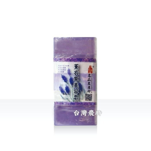 [台灣農特]名品農產行薰衣草美容皂(500g內切5塊)*1條~有效期至2027/12月