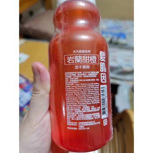 全新洗手慕斯