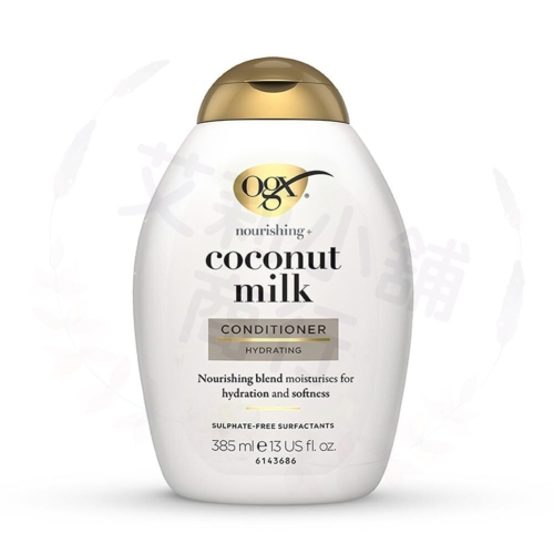 預購 OGX Nourishing Coconut Milk Conditioner 滋養椰奶滋潤護髮素