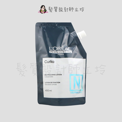 立坽『冷燙劑、燙捲專用』台灣萊雅公司貨 LOREAL 珂麗雅二劑(中和劑)400ml IR04