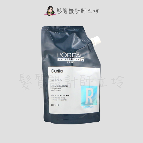 立坽『冷燙劑、燙捲專用』台灣萊雅公司貨 LOREAL 珂麗雅一劑EX(抗拒髮質)400ml IR04