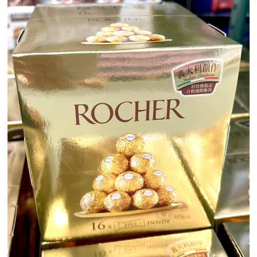 Costco好市多 費列羅 金莎 600公克 Ferrero Rocher 巧克力 榛果 牛奶巧克力