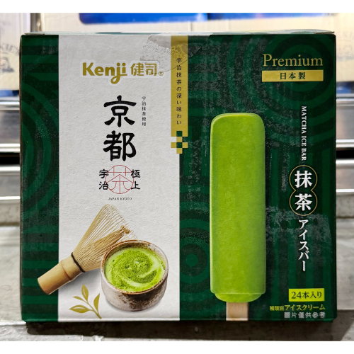 台中小蜜蜂美式賣場代購 (開發票統編) 健司 抹茶雪糕 抹茶冰 雪糕 抹茶 抹茶口味 45毫升 X 24 枝