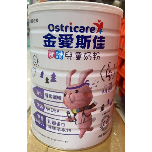 金愛斯佳寶護兒童奶粉1600G(新)售價694元賞味期2025/7月