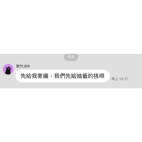 贈學步鞋