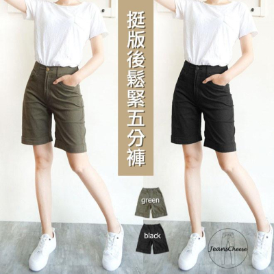 M~2L兩色四碼/日系無印風.超彈力.高腰後鬆緊前拉鍊五分褲.休閒短褲.休閒褲.大尺碼短褲.防曬#.S5.6254