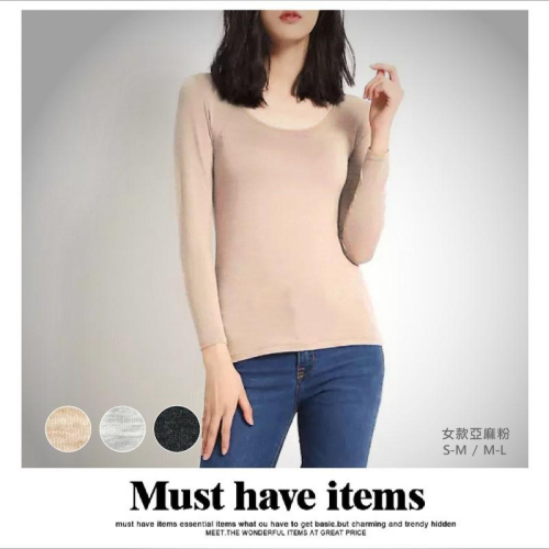 台灣製超彈力遠紅外線男女款保暖發熱衣衛生衣 發熱衣 MIT 保暖 內衣
