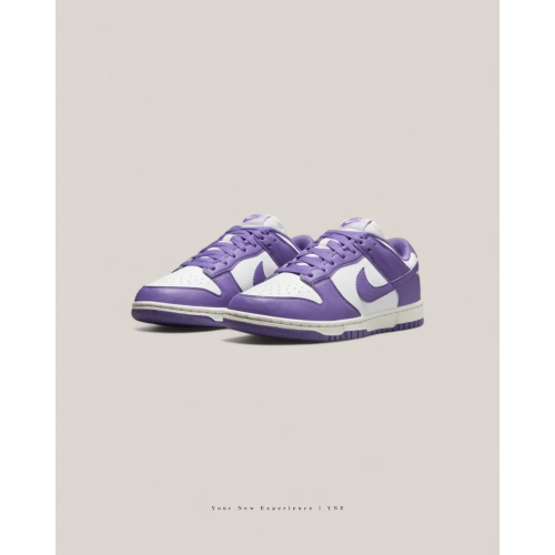 ?店內現貨?NIKE DUNK LOW 奶油葡萄