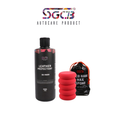 SGCB皮革保養乳組合Leather Care Kit