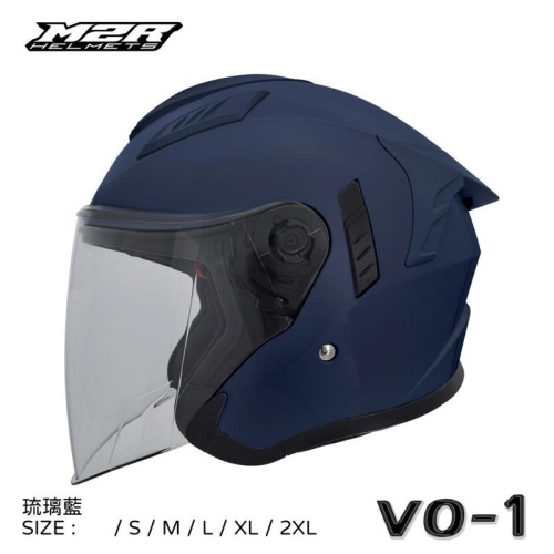 M2R VO-1通勤帽款 素色四分之三式安全帽 內墨鏡 M2R安全帽 M2R半罩