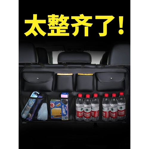 汽車車載懸掛式多層後座椅揹包多功能置物整理手機平板電腦收納袋