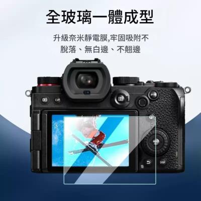 ?9HPro X HALF X-HF1 主屏幕 相機鋼化螢幕保護貼?️全玻璃一體成型 防刮耐磨 無白邊不翹邊 高透光